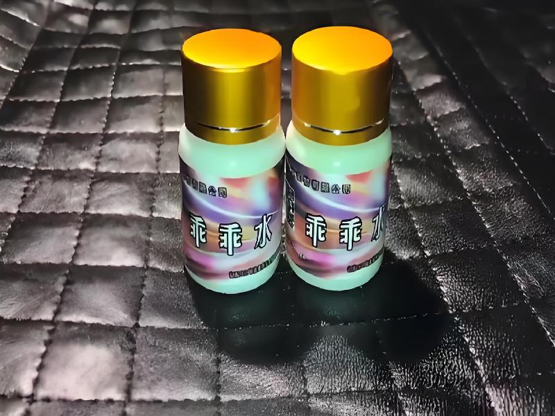 成人催药迷用品5919-hVY型号